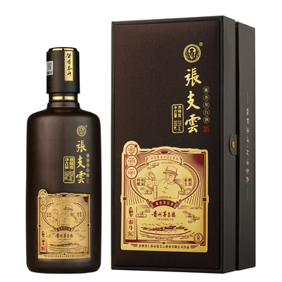 張支雲-泰斗1862