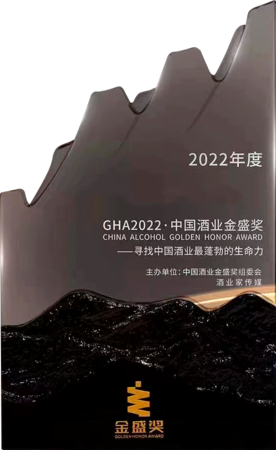 深圳张支云酒业有限公司-理事单位