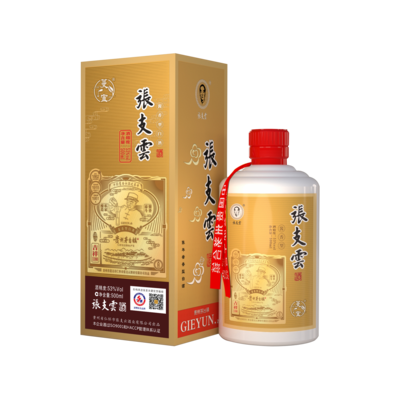 張支雲-吉祥1180定制酒