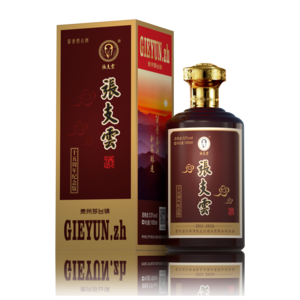 张支云-十五周年纪念酒